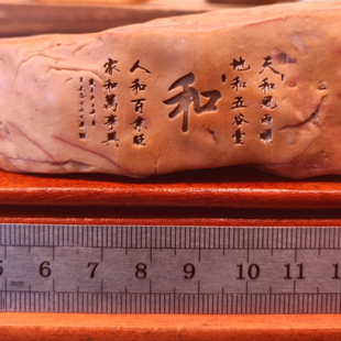 一物一拍〔和〕天然戈壁石刻字桌面摆件花盆鱼缸造景真石刻字