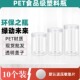透明塑料罐空瓶子食品级带盖文玩手串密封收纳瓶pet批发密封罐子