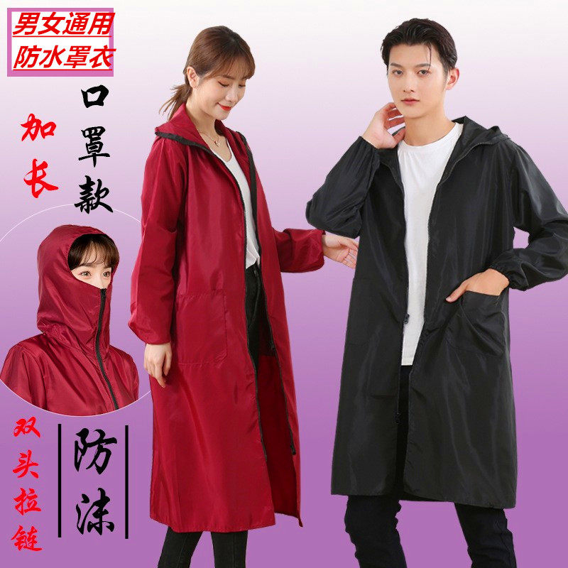 加长防水男女通用工作服围裙