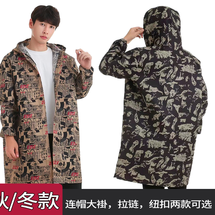 迷彩大褂带帽防尘装卸服