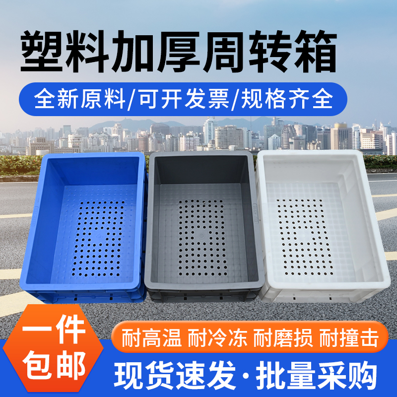 鱼缸周转箱过滤箱净水循环系统