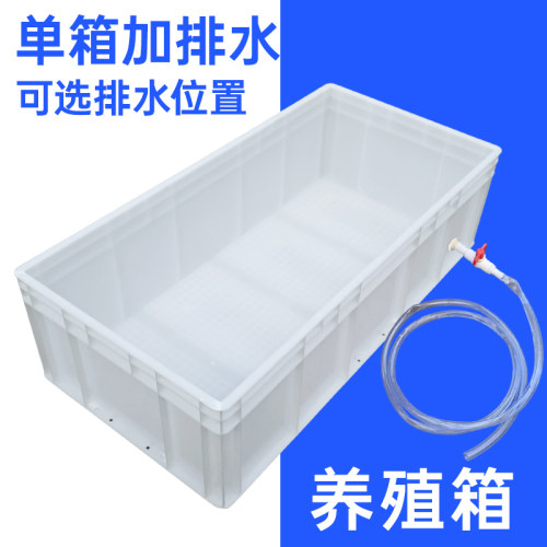 加厚乌龟缸塑料箱大型饲养箱