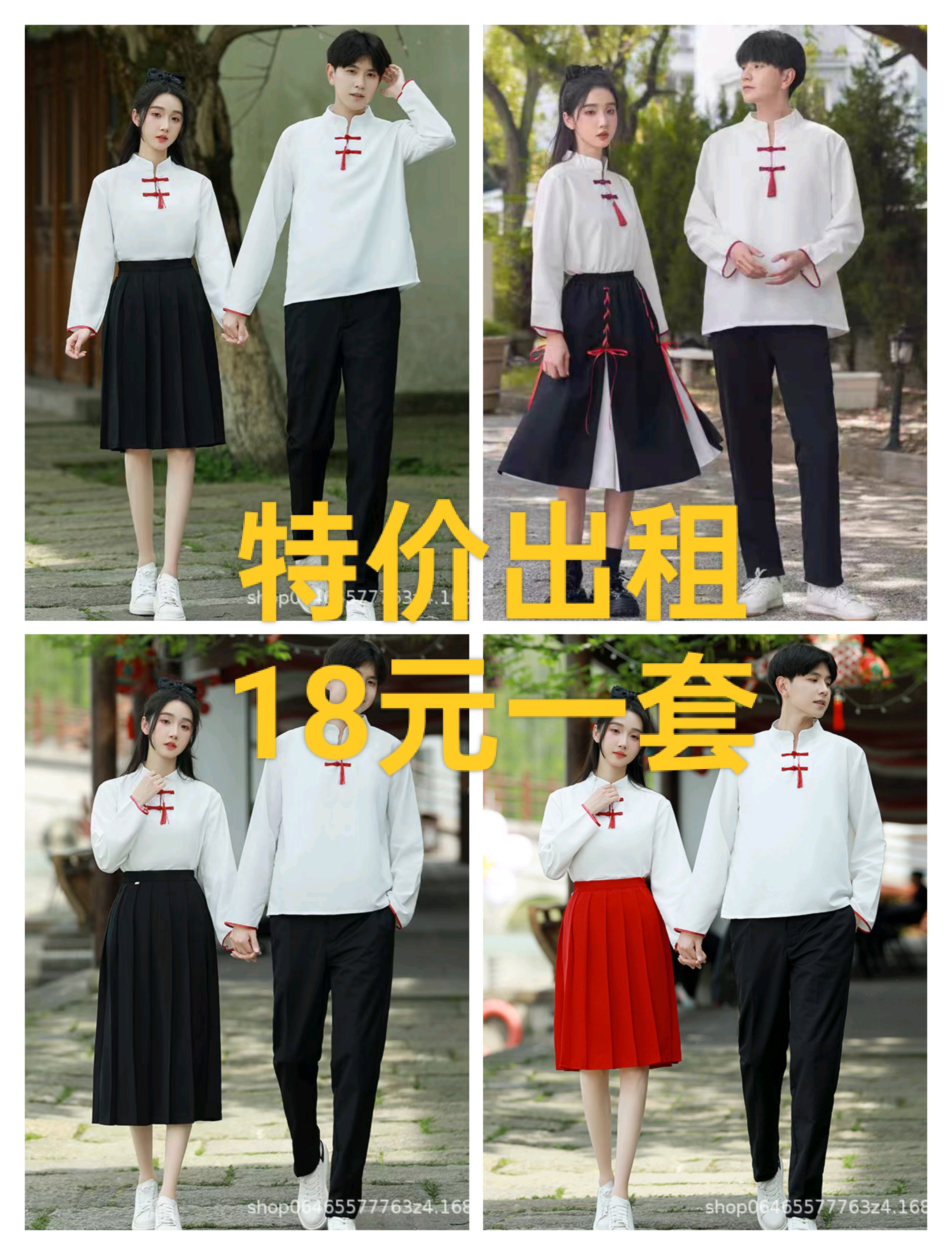 出租中国风巫觋初中生学院风套装英伦学生校服演讲比赛朗诵演出服图片