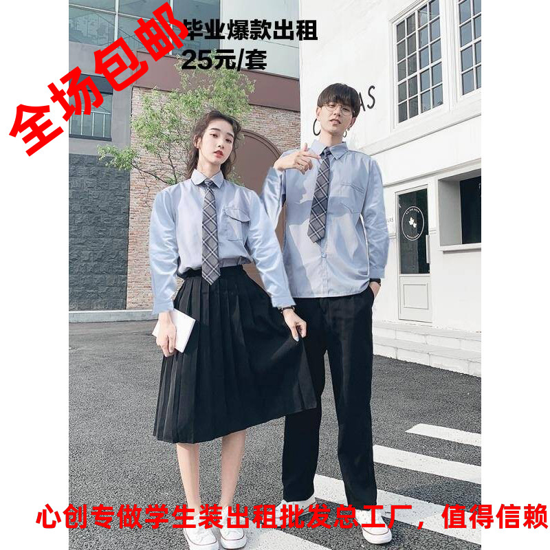 民国风高中生毕业租赁jk制服包邮