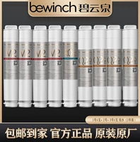 № 1 Четыре+2+3 Четырехно -блюд чистая вода [2 года установки]