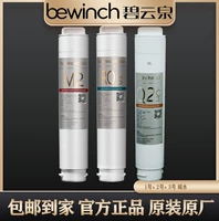 № 1+2+3 щелочная вода