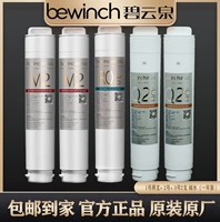 Два+2+3 Две базовые воды [один год в год]