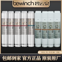 № 1 Четырех -бранш+2+3 четыре -блюдная вода [2 года установки]