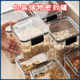 储存密封罐厨房家用五谷杂粮储物罐豆子谷物零食粮食食品级收纳盒