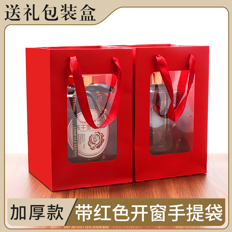 加厚手提袋开窗礼盒透明密封罐墨红玫瑰送礼专用包装盒储物罐防潮