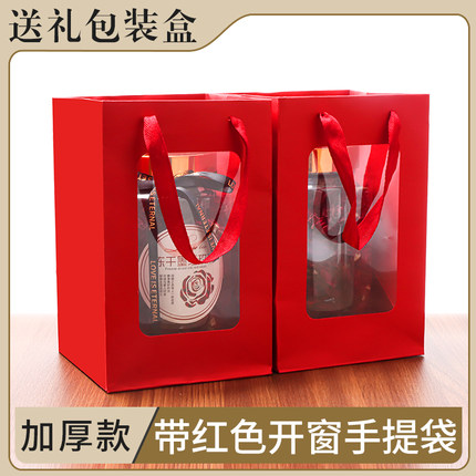 加厚手提袋开窗礼盒透明密封罐墨红玫瑰送礼专用包装盒储物罐防潮