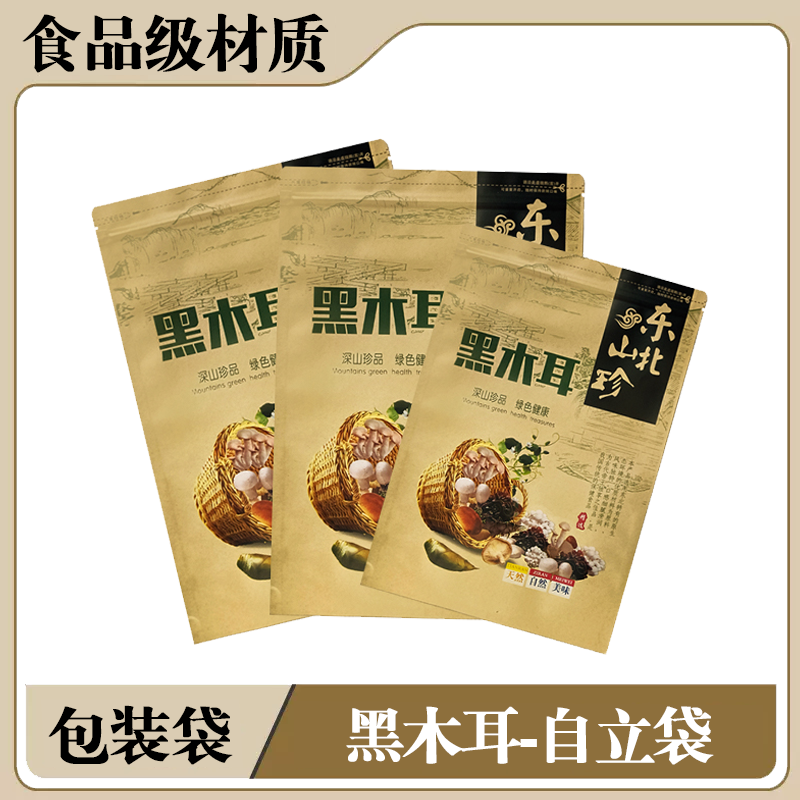 黑木耳袋东北特产分装牛皮纸袋开窗食品级包装袋山菌通用礼品袋子