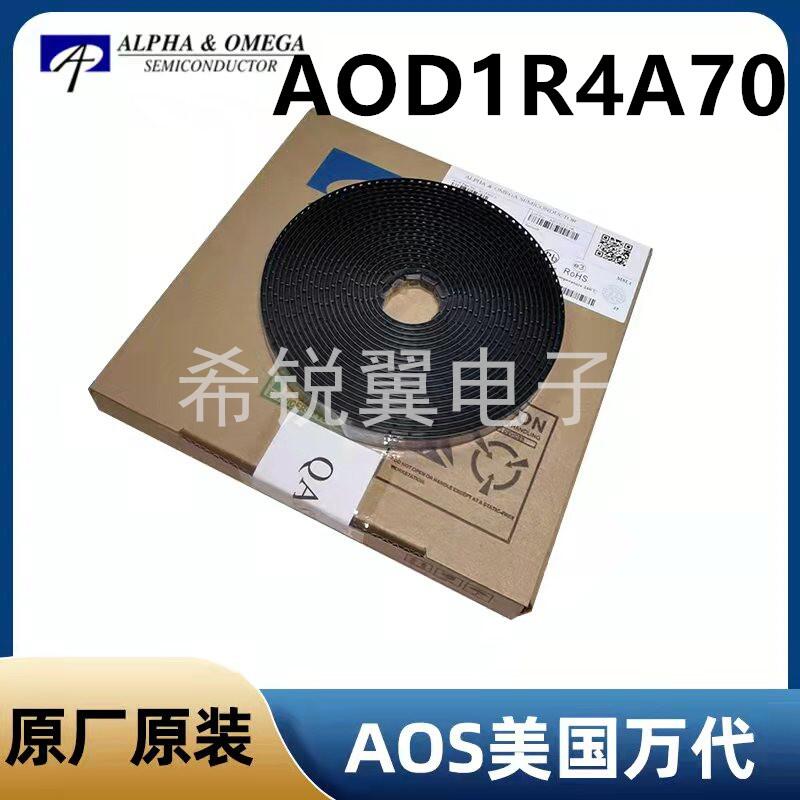 AOD1R4A70场效应管MOS管原装AOS