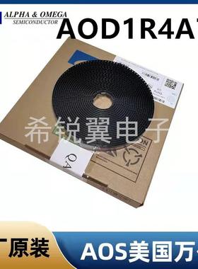 AOD1R4A70场效应管MOS管原装AOS万代TO-252封装N沟道A0D1R4A70