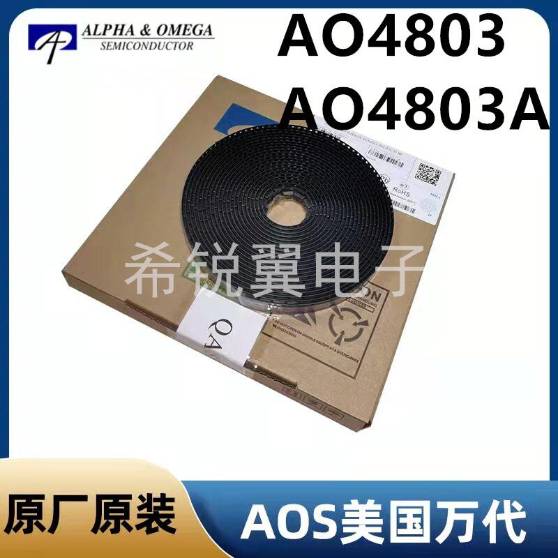 AO4803/AO4803A场效应管mos管