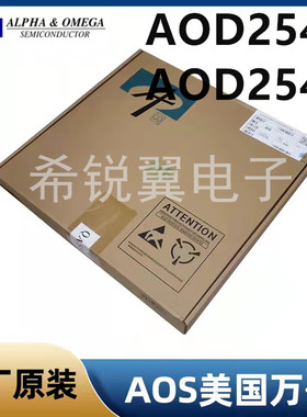 AOD254/A0D2544场效应管MOS管原装AOS万代TO-252封装N沟道