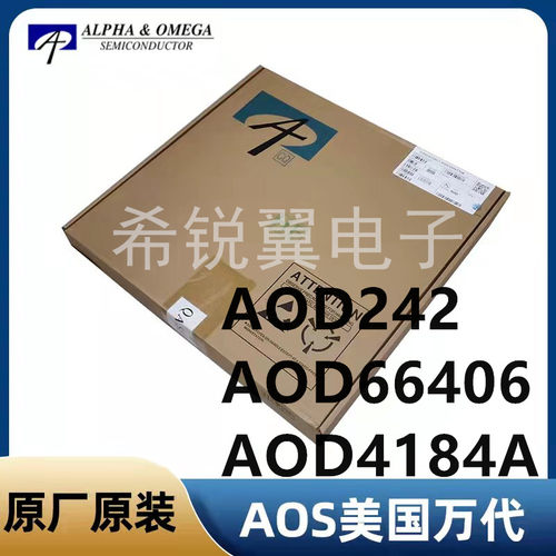 AOD242/AOD66406/AOD4184AMOS管