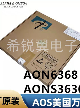 AON6368/AONS36308场效应管MOS管原装AOS万代DFN5x6封装N沟道贴片