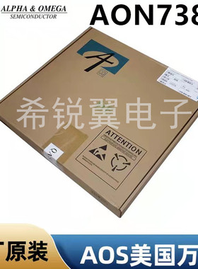 AON7380场效应管MOS管原装AOS万代DFN3x3EP封装N沟道贴片