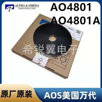 AO4801/AO4801A场效应管mos管