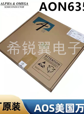 AON6358场效应管MOS管原装AOS万代DFN5x6封装N沟道A0N6358贴片