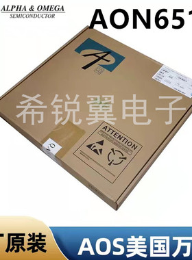 AON6516场效应管MOS管原装AOS万代DFN5x6封装N沟道贴片A0N6516