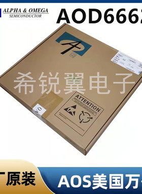 AOD66620场效应管MOS管原装AOS万代TO-252封装N沟道A0D66620贴片