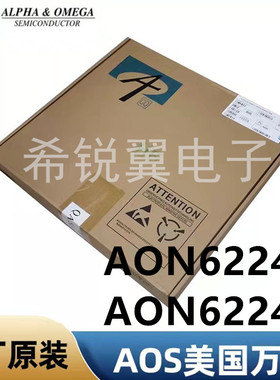 AON6224/AON6224A场效应管MOS管原装AOS万代DFN5x6封装N沟道贴片