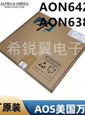 AON6428/AON6380场效应管MOS管原装AOS万代N沟道DFN5x6贴片