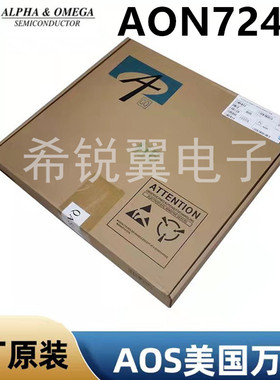 AON7240场效应管MOS管原装AOS万代DFN3x3EP封装N沟道A0N7240贴片