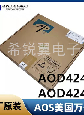 AOD424/A0D424G场效应管MOS管原装AOS万代TO-252封装N沟道