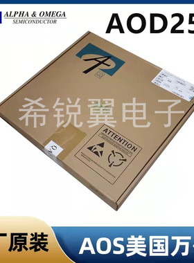 AOD256场效应管MOS管原装AOS万代TO-252封装N沟道贴片A0D256
