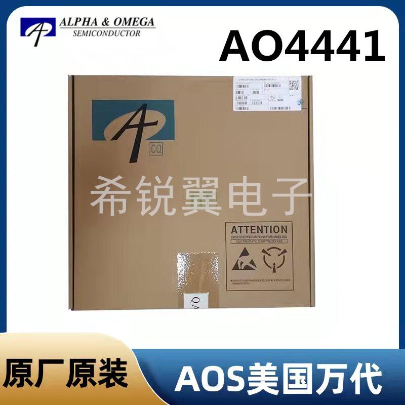 AO4441场效应管MOS管原装AOS万代