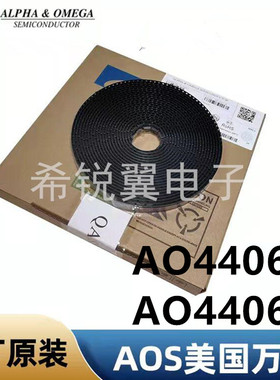 AO4406/AO4406A场效应管MOS管N沟道SOP-8贴片原装AOS万代MOSFET