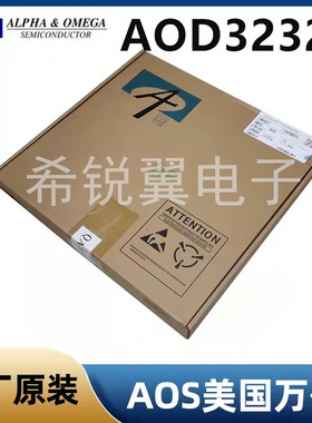 AOD32324场效应管MOS管原装AOS万代TO-252封装N沟道A0D32324贴片