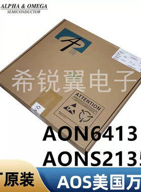 AON6413/AONS21357场效应管MOS管原装AOS万代P沟道DFN5x6贴片