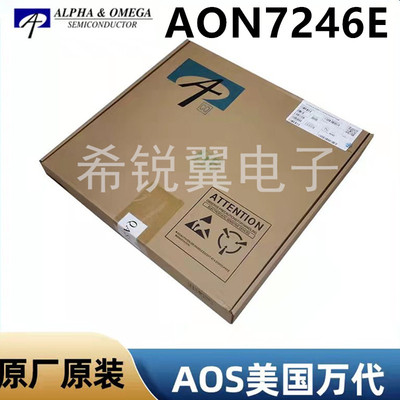AON7246E场效应管MOS管原装AOS