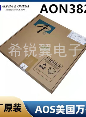 AON3820场效应管MOS管原装AOS万代DFN3x3封装双N沟道A0N3820贴片