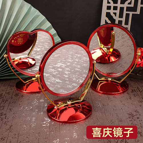 批发中式婚礼圆形镜子化妆镜