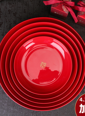 结婚圆形红色大盘PP塑料喜庆敬茶托盘家用客厅糖果干果水果圆盘子