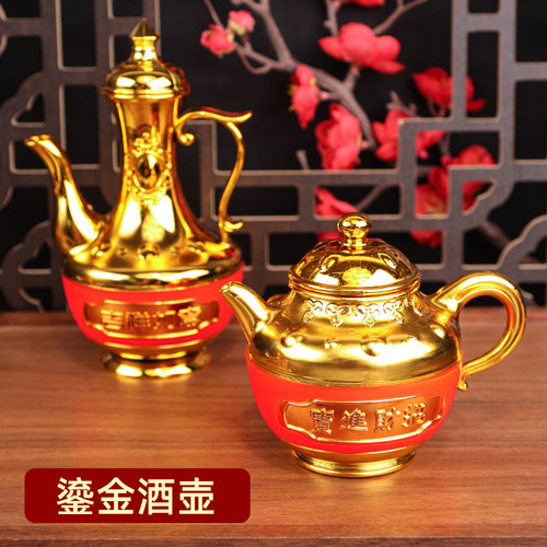 批发供奉塑料茶壶中式小酒壶