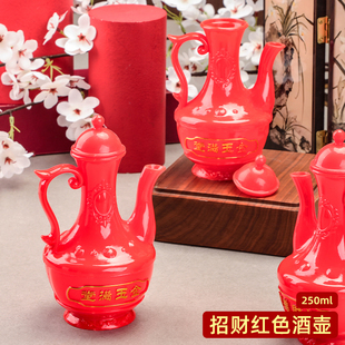 塑料带盖酒壶招财进宝茶壶供壶红色净水壶供奉壶祠堂拜祖先敬茶壶