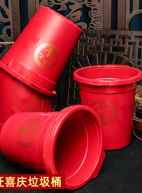 垃圾桶新房乔迁红色大号纸筒卧室废纸筒塑料翻盖压圈废纸篓收纳桶