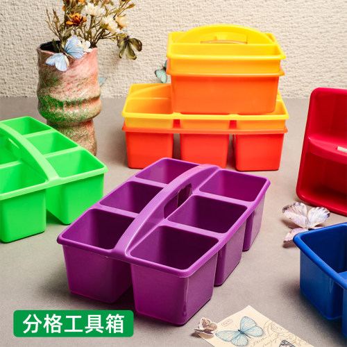 手提清洁篮多功能杂物篮