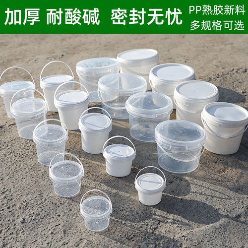 批发圆形带盖塑料水桶手提密封桶