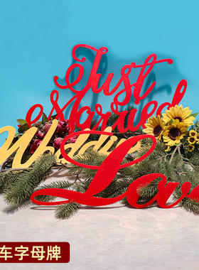 批发头车鲜花装饰牌英文字母牌