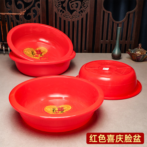 批发塑料圆形洗脸盆加厚牛筋红盆