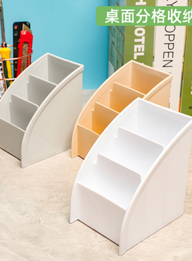 彩色塑料收纳盒桌面遥控器杂物储物盒厨房调料瓶整理盒宿舍文具盒