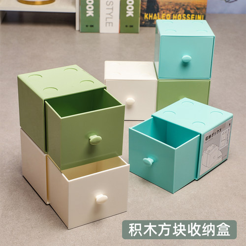 批发积木收纳盒抽屉式塑料整理盒