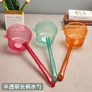 塑料长柄水舀子花园浇花水勺尖嘴导流水瓢彩色可悬挂水舀子舀水瓢